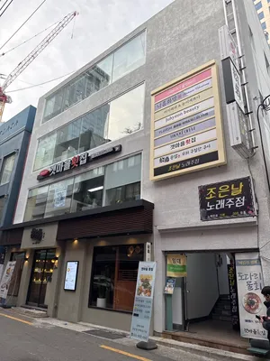 안내사항 이미지
