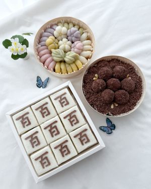 백일, 돌, 생신 상차림세트