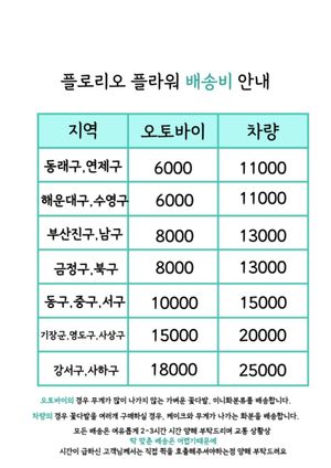 안내사항 이미지