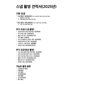 안내사항 이미지