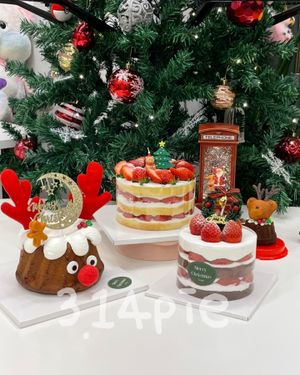 🎄 크리스마스 특별 주문