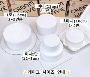안내사항 이미지