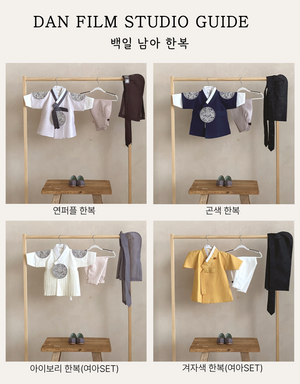 📌 한복, 드레스, 슈트 종류