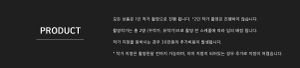 안내사항 이미지