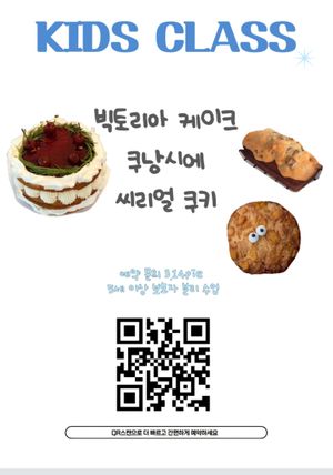 안내사항 이미지