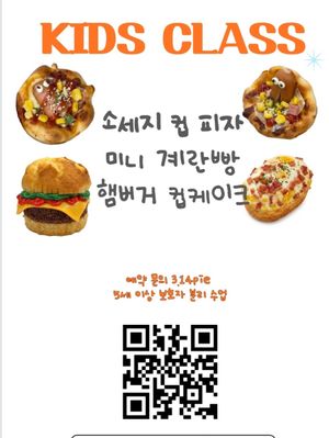 안내사항 이미지
