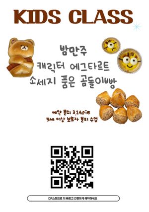 안내사항 이미지