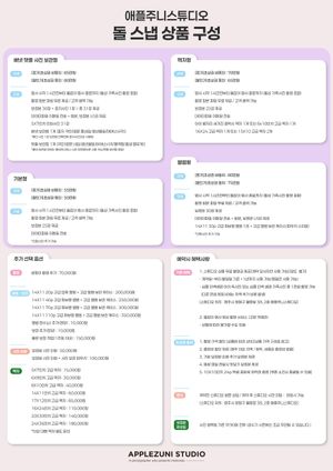 안내사항 이미지