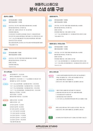 안내사항 이미지