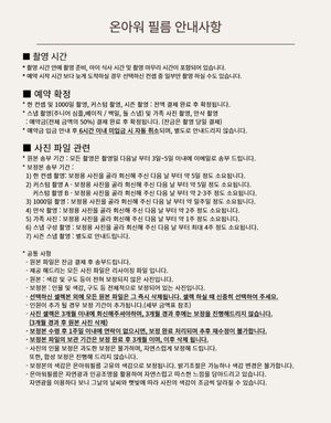 안내사항 이미지