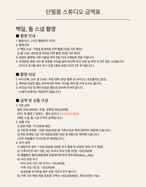 안내사항 이미지