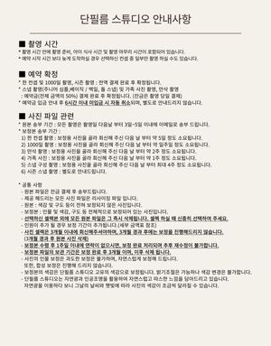 안내사항 이미지