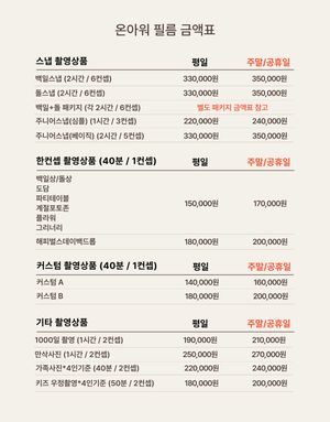 안내사항 이미지