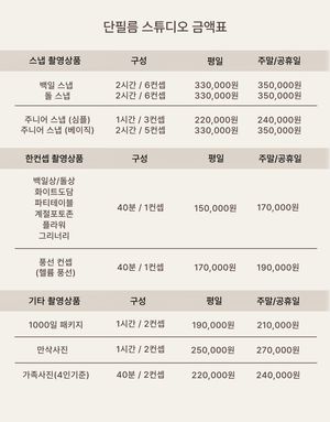 안내사항 이미지