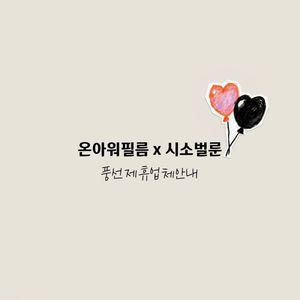 안내사항 이미지