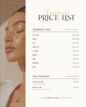 안내사항 이미지