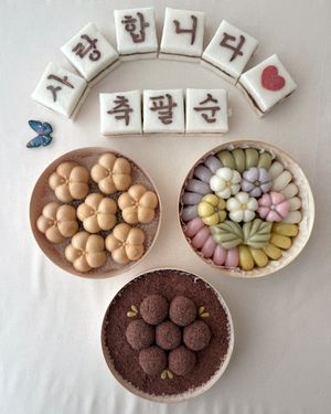 백일, 돌, 생신 상차림세트