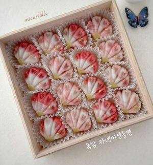 송편