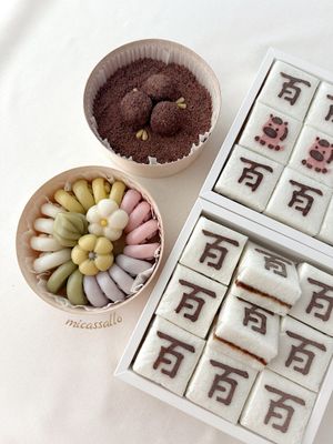 백일, 돌, 생신 상차림세트