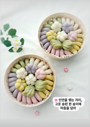 상견례, 첫인사