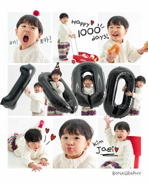 9컷 프레임