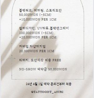 안내사항 이미지